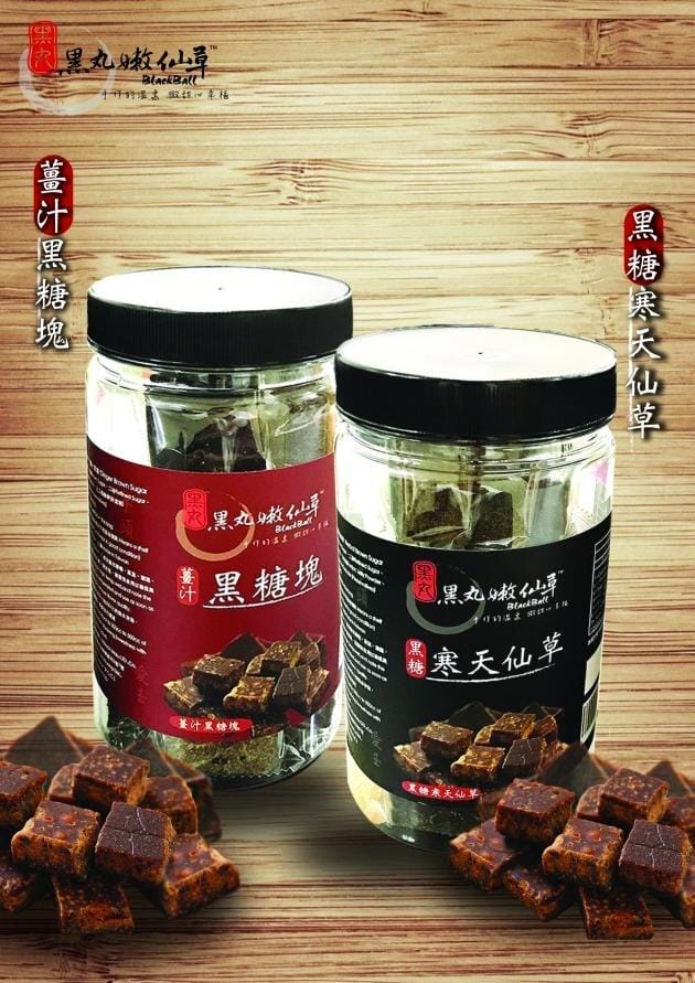 <黑丸嫩仙草>官方LINE集點攻略-加入會員抽iphoneX,文末互動禮 - 第18張圖 <黑丸嫩仙草>官方LINE集點攻略-加入會員抽iphoneX,文末互動禮