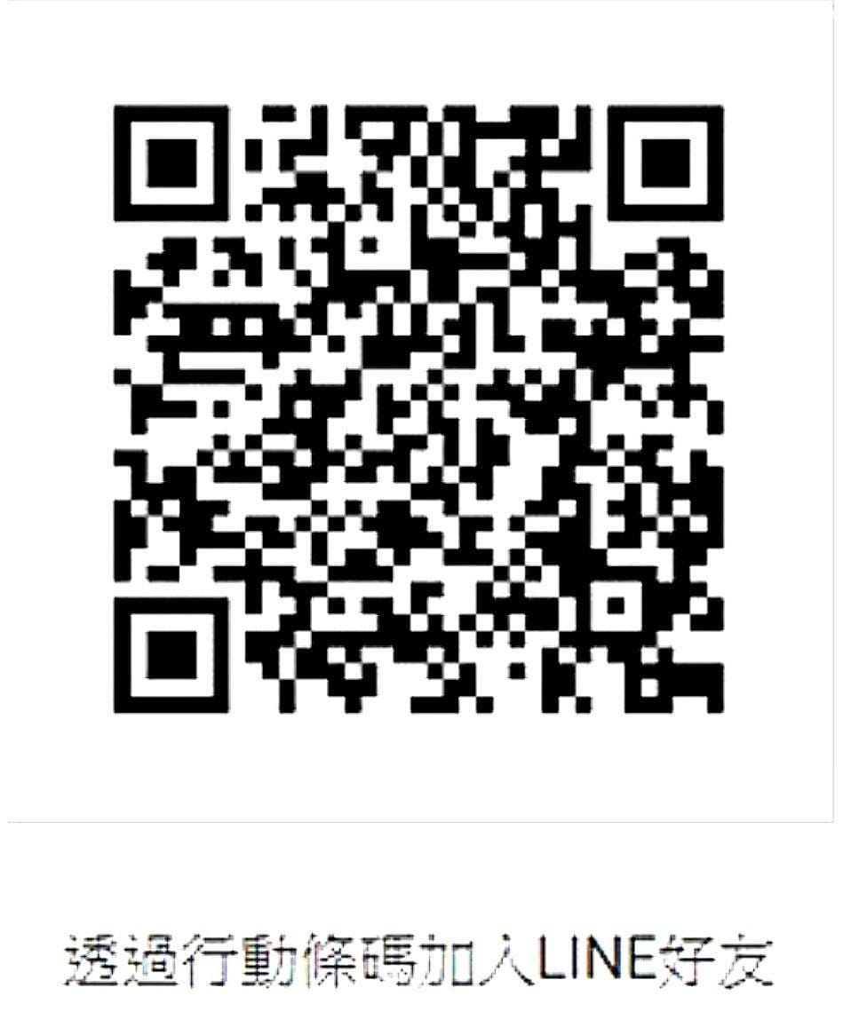 <黑丸嫩仙草>官方LINE集點攻略-加入會員抽iphoneX,文末互動禮 - 第4張圖 <黑丸嫩仙草>官方LINE集點攻略-加入會員抽iphoneX,文末互動禮