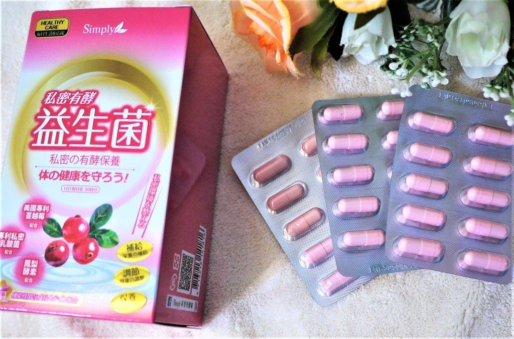 【私密保養】Simply新普利 私密有酵益生菌,由內而外自然散發美麗光采 - 第4張圖 【私密保養】Simply新普利 私密有酵益生菌,由內而外自然散發美麗光采