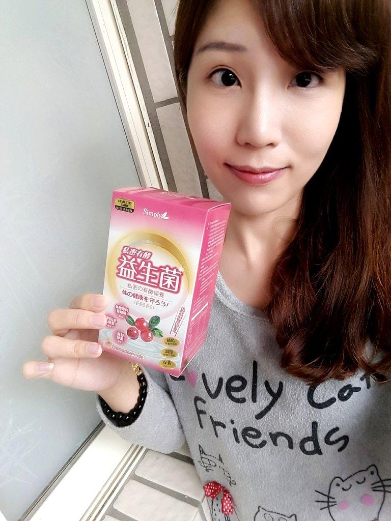 【私密保養】Simply新普利 私密有酵益生菌,由內而外自然散發美麗光采 - 第11張圖 【私密保養】Simply新普利 私密有酵益生菌,由內而外自然散發美麗光采