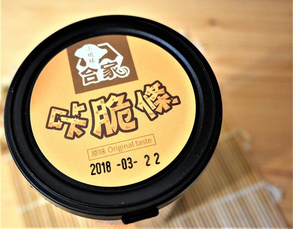 【團購】合家小琉球麻花捲,手工咔脆條,傳統零嘴 / 多種口味選擇,最佳伴手禮 - 第21張圖 【團購】合家小琉球麻花捲,手工咔脆條,傳統零嘴 / 多種口味選擇,最佳伴手禮