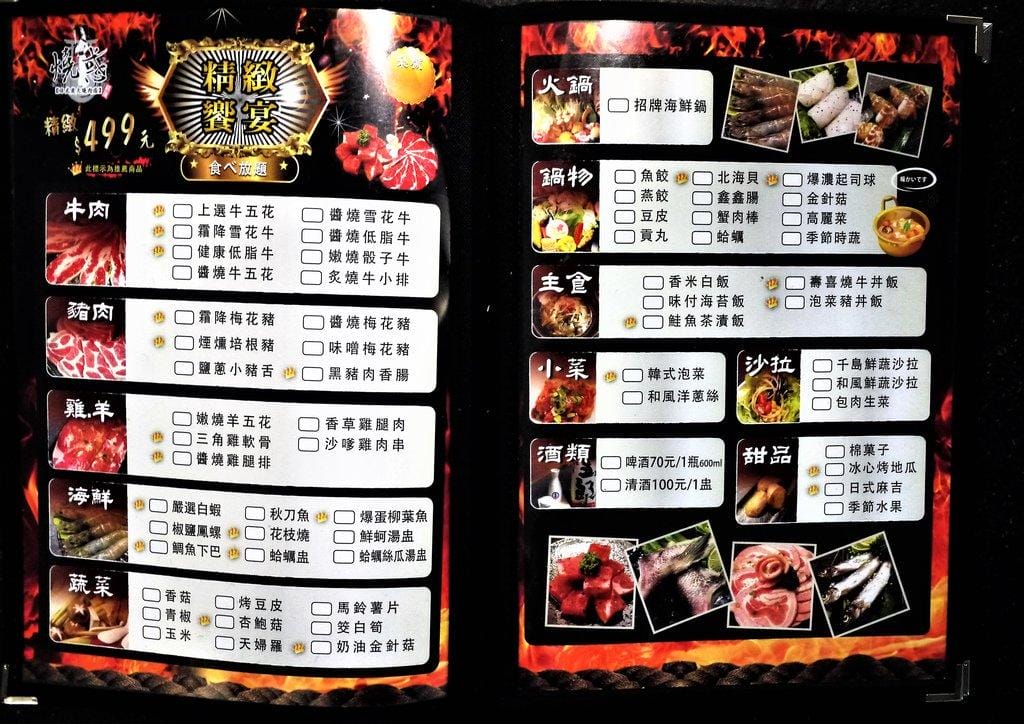 【中和燒烤吃到飽】燒惑日式炭火燒肉店 ,頂級肉品-澎湃海鮮大餐,桌邊服務.打卡送泰國蝦(捷運景安站)文末影音介紹 - 第14張圖 【中和燒烤吃到飽】燒惑日式炭火燒肉店 ,頂級肉品-澎湃海鮮大餐,桌邊服務.打卡送泰國蝦(捷運景安站)文末影音介紹