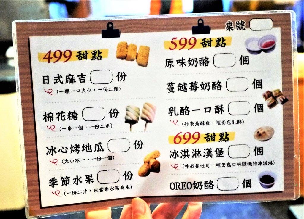 【中和燒烤吃到飽】燒惑日式炭火燒肉店 ,頂級肉品-澎湃海鮮大餐,桌邊服務.打卡送泰國蝦(捷運景安站)文末影音介紹 - 第60張圖 【中和燒烤吃到飽】燒惑日式炭火燒肉店 ,頂級肉品-澎湃海鮮大餐,桌邊服務.打卡送泰國蝦(捷運景安站)文末影音介紹
