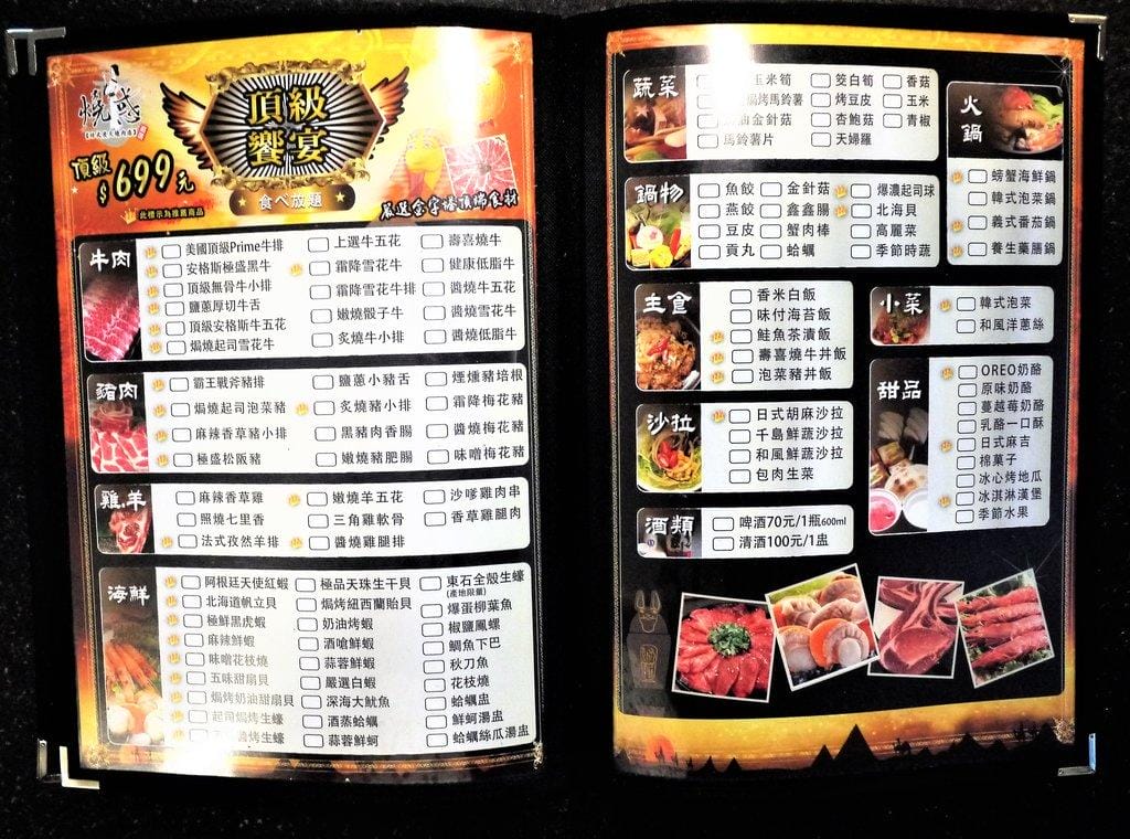 【中和燒烤吃到飽】燒惑日式炭火燒肉店 ,頂級肉品-澎湃海鮮大餐,桌邊服務.打卡送泰國蝦(捷運景安站)文末影音介紹 - 第16張圖 【中和燒烤吃到飽】燒惑日式炭火燒肉店 ,頂級肉品-澎湃海鮮大餐,桌邊服務.打卡送泰國蝦(捷運景安站)文末影音介紹