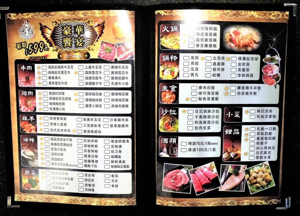 【中和燒烤吃到飽】燒惑日式炭火燒肉店 ,頂級肉品-澎湃海鮮大餐,桌邊服務.打卡送泰國蝦(捷運景安站)文末影音介紹 - 第15張圖 【中和燒烤吃到飽】燒惑日式炭火燒肉店 ,頂級肉品-澎湃海鮮大餐,桌邊服務.打卡送泰國蝦(捷運景安站)文末影音介紹