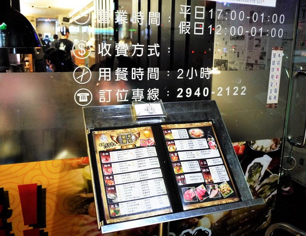 【中和燒烤吃到飽】燒惑日式炭火燒肉店 ,頂級肉品-澎湃海鮮大餐,桌邊服務.打卡送泰國蝦(捷運景安站)文末影音介紹 - 第5張圖 【中和燒烤吃到飽】燒惑日式炭火燒肉店 ,頂級肉品-澎湃海鮮大餐,桌邊服務.打卡送泰國蝦(捷運景安站)文末影音介紹