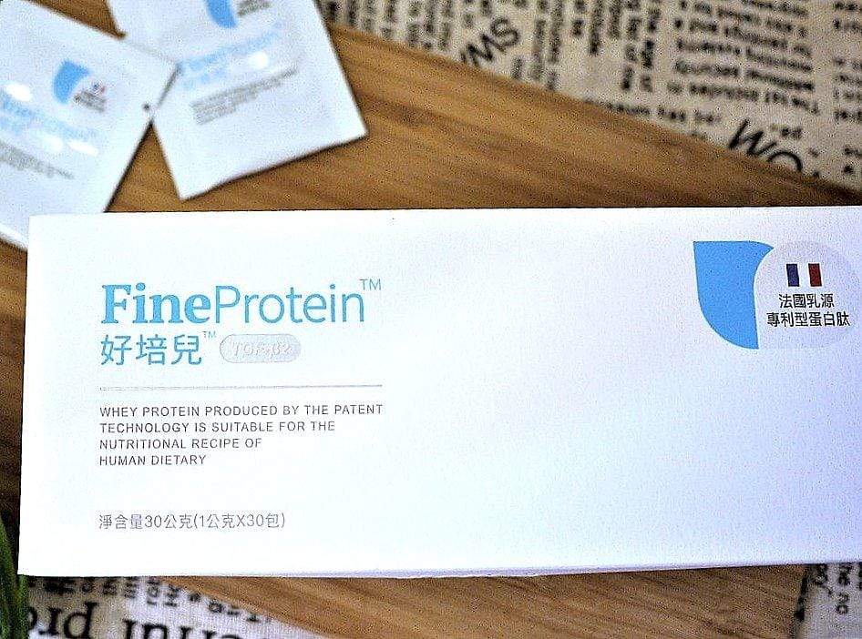 【兒童補給品】FineProtein™ 好培兒,掌握黃金時期,守護孩子的健康好體質 - 第4張圖 【兒童補給品】FineProtein™ 好培兒,掌握黃金時期,守護孩子的健康好體質