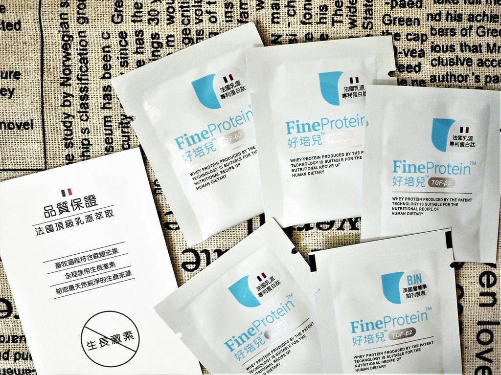 【兒童補給品】FineProtein™ 好培兒,掌握黃金時期,守護孩子的健康好體質 - 第9張圖 【兒童補給品】FineProtein™ 好培兒,掌握黃金時期,守護孩子的健康好體質
