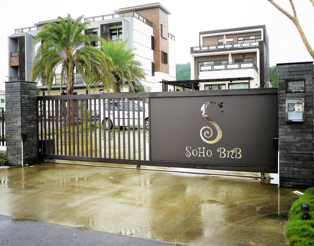 【宜蘭親子遊】去年5月新開幕 ※SoHo BoB蘇活休閒民宿※ 室內大型溜滑梯,戶外有沙坑/游泳池/腳踏車,近梅花湖/羅東火車站/可達休閒羊場 - 第2張圖 【宜蘭親子遊】去年5月新開幕 ※SoHo BoB蘇活休閒民宿※ 室內大型溜滑梯,戶外有沙坑/游泳池/腳踏車,近梅花湖/羅東火車站/可達休閒羊場