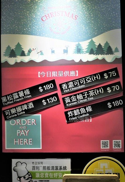【漢堡早午餐】HALF TIME ‧ Burger N Brunch,大份量澎湃早午餐,讓人大大的滿足,捷運信義安和 - 第12張圖 【漢堡早午餐】HALF TIME ‧ Burger N Brunch,大份量澎湃早午餐,讓人大大的滿足,捷運信義安和