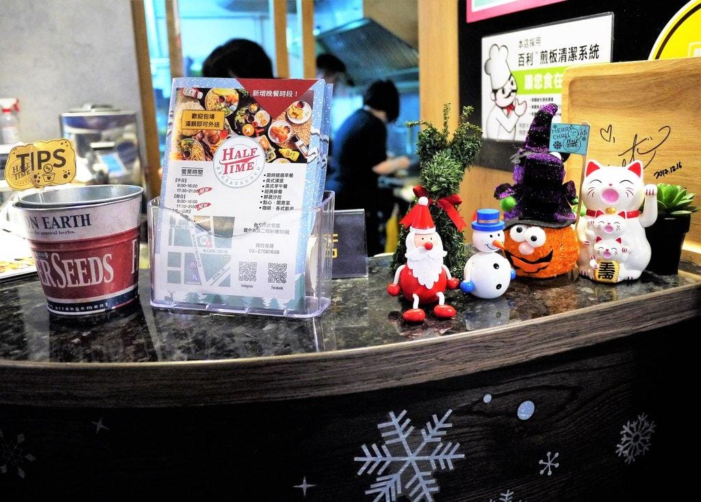 【漢堡早午餐】HALF TIME ‧ Burger N Brunch,大份量澎湃早午餐,讓人大大的滿足,捷運信義安和 - 第11張圖 【漢堡早午餐】HALF TIME ‧ Burger N Brunch,大份量澎湃早午餐,讓人大大的滿足,捷運信義安和