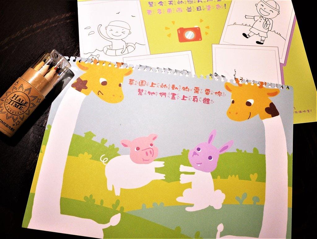 【漢堡早午餐】HALF TIME ‧ Burger N Brunch,大份量澎湃早午餐,讓人大大的滿足,捷運信義安和 - 第14張圖 【漢堡早午餐】HALF TIME ‧ Burger N Brunch,大份量澎湃早午餐,讓人大大的滿足,捷運信義安和