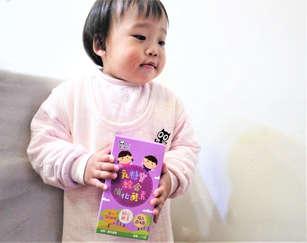 【育兒好物】鑫耀生技 Pandababy 乳糖寶綜合消化酵素 / 比菲益生菌,促進食慾.幫助消化.大人小孩都喜歡 - 第14張圖 【育兒好物】鑫耀生技 Pandababy 乳糖寶綜合消化酵素 / 比菲益生菌,促進食慾.幫助消化.大人小孩都喜歡