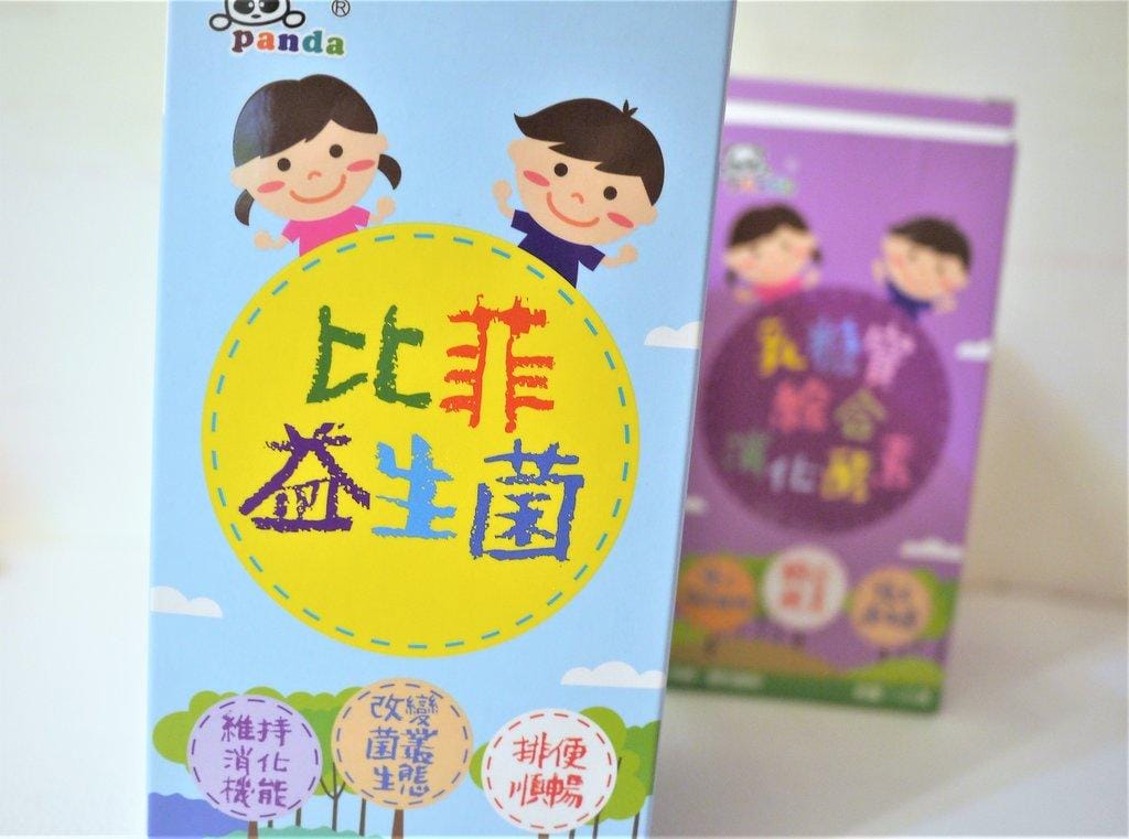 【育兒好物】鑫耀生技 Pandababy 乳糖寶綜合消化酵素 / 比菲益生菌,促進食慾.幫助消化.大人小孩都喜歡 - 第10張圖 【育兒好物】鑫耀生技 Pandababy 乳糖寶綜合消化酵素 / 比菲益生菌,促進食慾.幫助消化.大人小孩都喜歡
