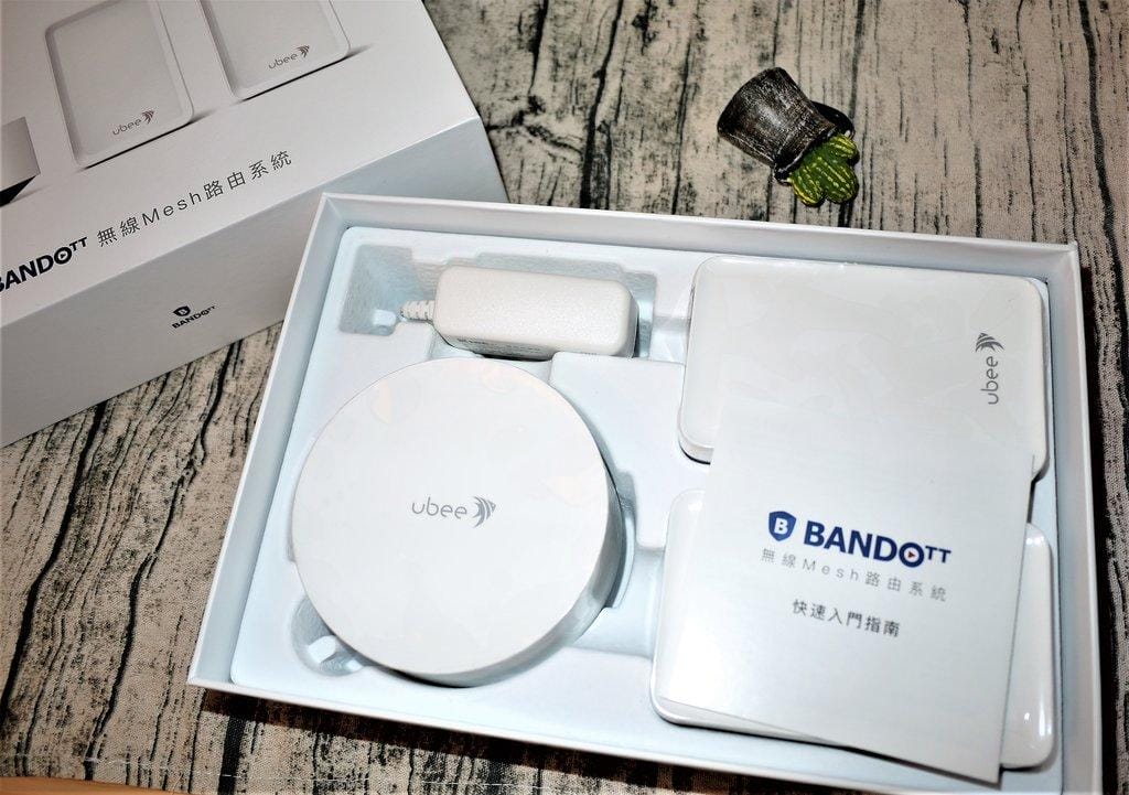 【路由器推薦】BANDOTT麻吉Mesh 無線路由器,家中每個角落都能順暢上網 - 第5張圖 【路由器推薦】BANDOTT麻吉Mesh 無線路由器,家中每個角落都能順暢上網