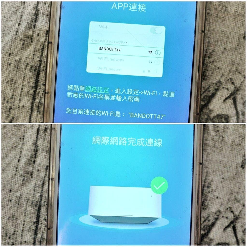【路由器推薦】BANDOTT麻吉Mesh 無線路由器,家中每個角落都能順暢上網 - 第17張圖 【路由器推薦】BANDOTT麻吉Mesh 無線路由器,家中每個角落都能順暢上網