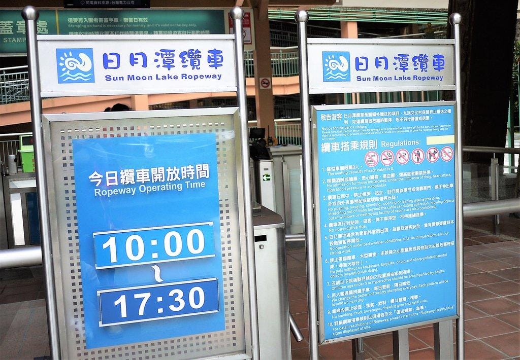 【南投景點 】九族文化村,透明纜車連結日月潭 / 浪漫粉紅櫻花季 / 水晶餐廳寬闊視野(文末影音) - 第8張圖 【南投景點 】九族文化村,透明纜車連結日月潭 / 浪漫粉紅櫻花季 / 水晶餐廳寬闊視野(文末影音)