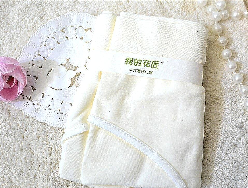 女性內褲推薦 || 我的花匠護理內褲.貼身舒適好穿 / 清爽透氣 / 簡潔百搭 - 第5張圖 女性內褲推薦 || 我的花匠護理內褲.貼身舒適好穿 / 清爽透氣 / 簡潔百搭
