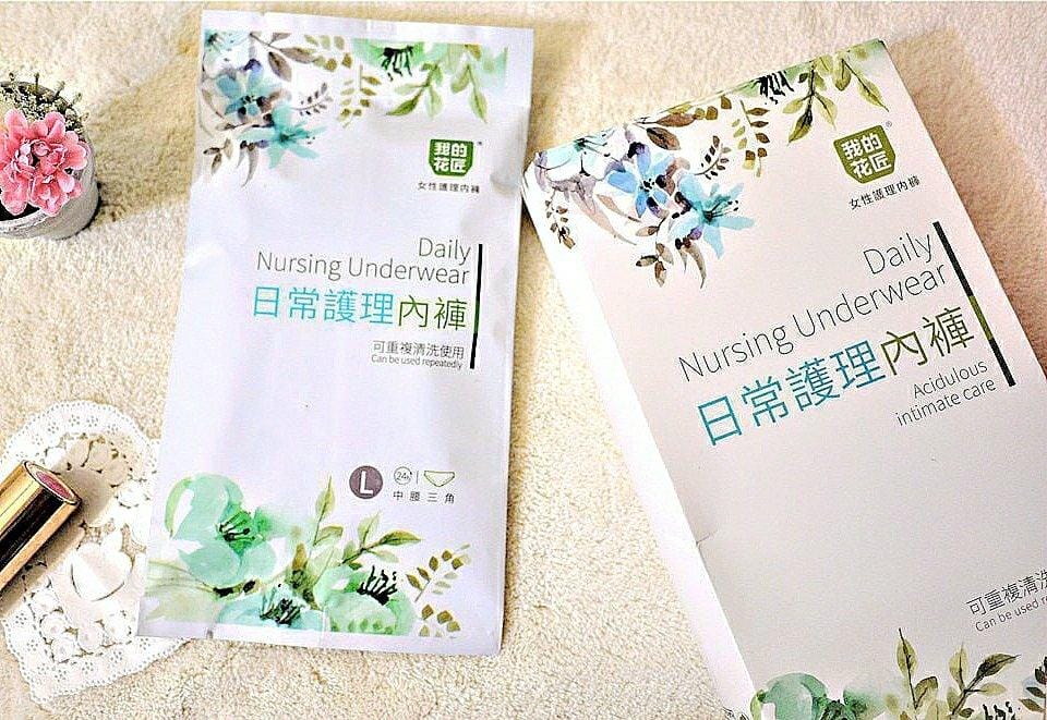 女性內褲推薦 || 我的花匠護理內褲.貼身舒適好穿 / 清爽透氣 / 簡潔百搭 - 第3張圖 女性內褲推薦 || 我的花匠護理內褲.貼身舒適好穿 / 清爽透氣 / 簡潔百搭