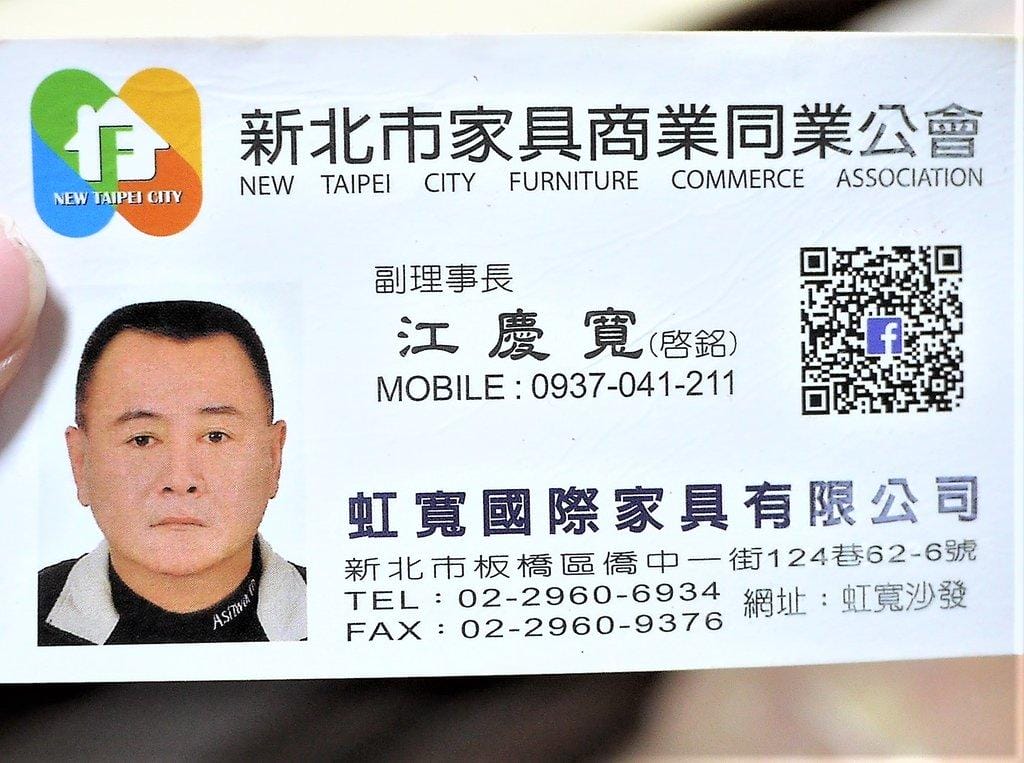 【團購沙發首選】新北板橋.虹寬沙發家具工廠 , 台灣生產製造 , 量身訂作客製化服務 / 工廠直營(文末影音介紹) - 第5張圖 【團購沙發首選】新北板橋.虹寬沙發家具工廠 , 台灣生產製造 , 量身訂作客製化服務 / 工廠直營(文末影音介紹)