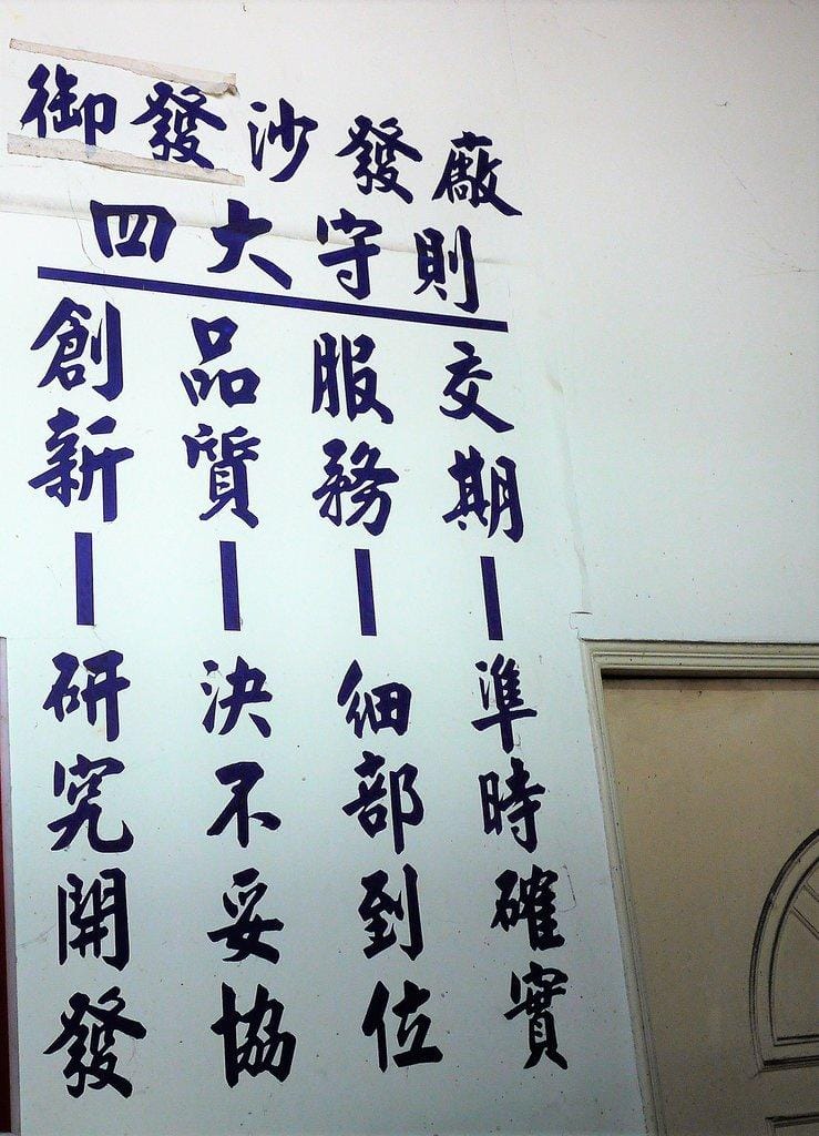 【團購沙發首選】新北板橋.虹寬沙發家具工廠 , 台灣生產製造 , 量身訂作客製化服務 / 工廠直營(文末影音介紹) - 第4張圖 【團購沙發首選】新北板橋.虹寬沙發家具工廠 , 台灣生產製造 , 量身訂作客製化服務 / 工廠直營(文末影音介紹)