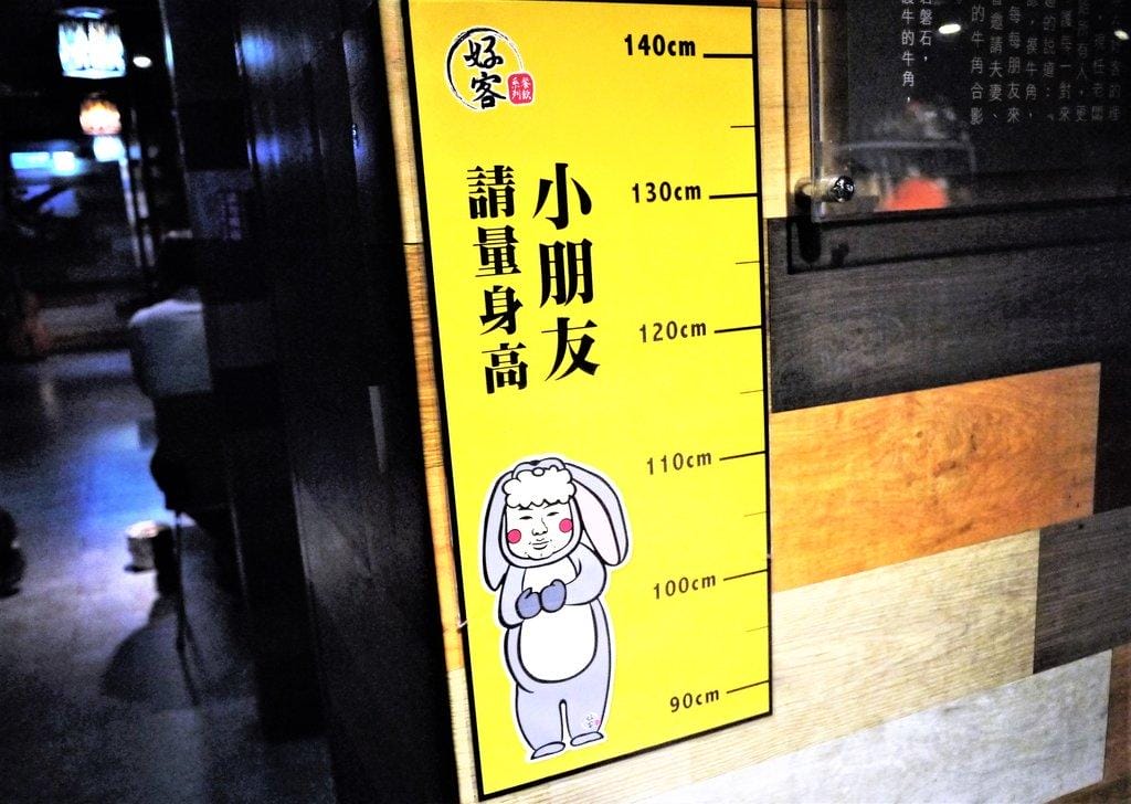 【信義區美食】好客無煙海鮮炭火燒肉.提供新鮮海鮮.沙拉吧吃到飽 / DJ陪伴,飲料啤酒暢飲(文末最新完整菜單) - 第5張圖 【信義區美食】好客無煙海鮮炭火燒肉.提供新鮮海鮮.沙拉吧吃到飽 / DJ陪伴,飲料啤酒暢飲(文末最新完整菜單)