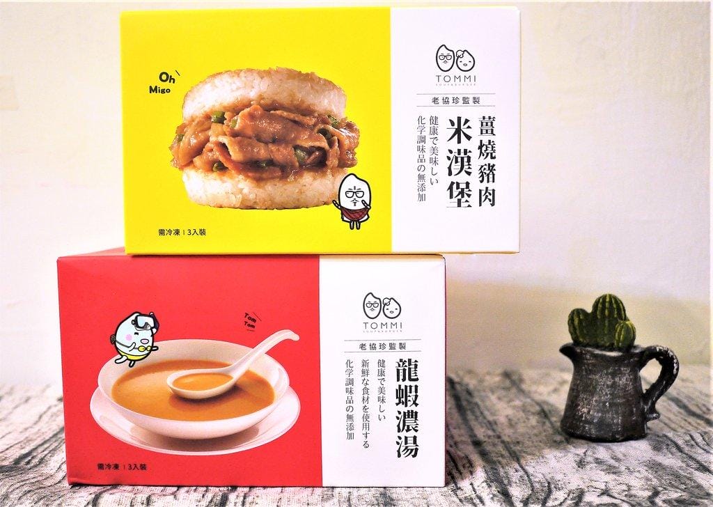 【宅配美食】5分鐘美味立即上桌. 老協珍 TOMMI湯米 米漢堡 X 濃湯 多款口味任選 - 第2張圖 【宅配美食】5分鐘美味立即上桌. 老協珍 TOMMI湯米 米漢堡 X 濃湯 多款口味任選