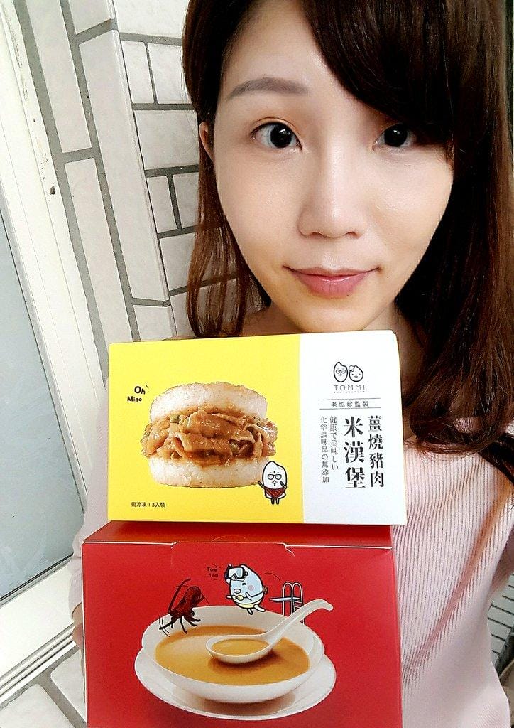 【宅配美食】5分鐘美味立即上桌. 老協珍 TOMMI湯米 米漢堡 X 濃湯 多款口味任選 - 第13張圖 【宅配美食】5分鐘美味立即上桌. 老協珍 TOMMI湯米 米漢堡 X 濃湯 多款口味任選