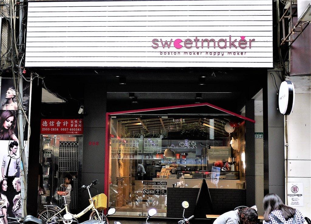 【手作蛋糕DIY樂趣】Sweetmaker 雲朵般口感波士頓派 / 紫想芋見你.選用新鮮頂級食材(文末DIY影片) - 第2張圖 【手作蛋糕DIY樂趣】Sweetmaker 雲朵般口感波士頓派 / 紫想芋見你.選用新鮮頂級食材(文末DIY影片)