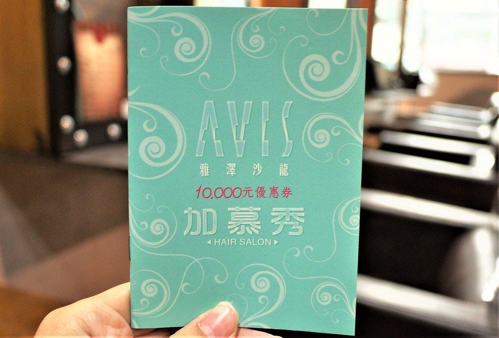 【護髮推薦】新店髮廊,水漾晶亮結構式護髮 / 展現秀髮健康滑順觸感~設計師key - 第8張圖 【護髮推薦】新店髮廊,水漾晶亮結構式護髮 / 展現秀髮健康滑順觸感~設計師key