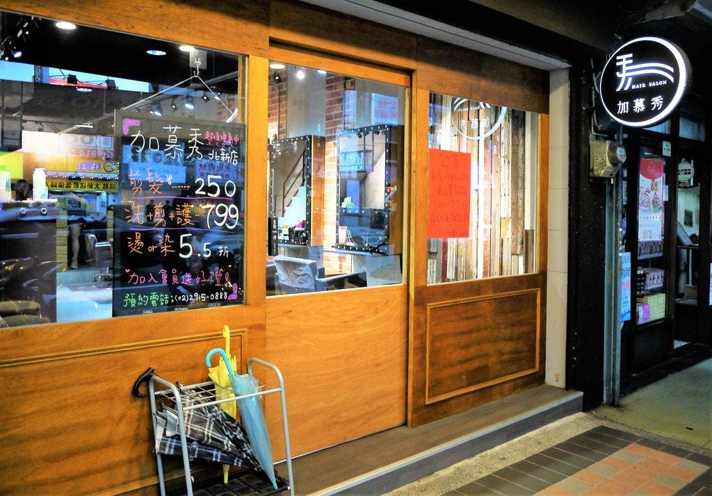 【護髮推薦】新店髮廊,水漾晶亮結構式護髮 / 展現秀髮健康滑順觸感~設計師key - 第3張圖 【護髮推薦】新店髮廊,水漾晶亮結構式護髮 / 展現秀髮健康滑順觸感~設計師key