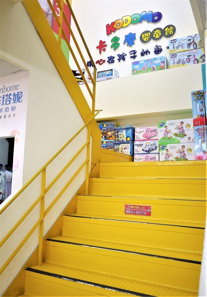 【育兒商品】卡多摩嬰童館.台北必逛婦嬰用品店.商場空間大 / 親子一同逛 / 華山愛分享親子市集 - 第21張圖 【育兒商品】卡多摩嬰童館.台北必逛婦嬰用品店.商場空間大 / 親子一同逛 / 華山愛分享親子市集