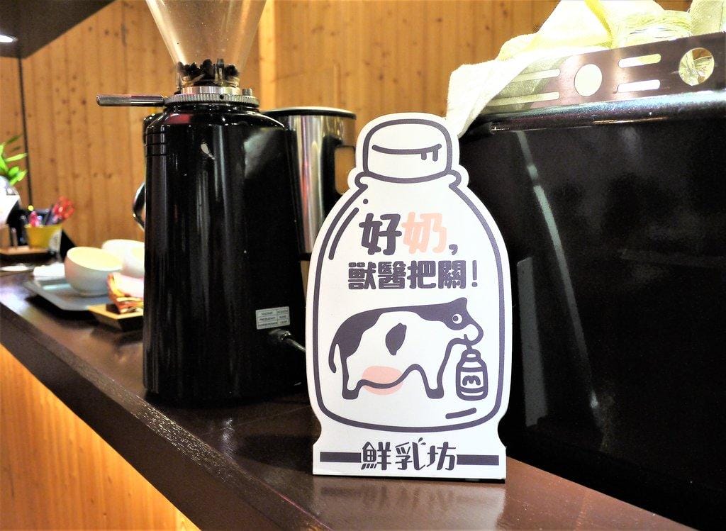 【新埔義大利麵】飽食義燉.帶有溫馨氣氛的店家.手工醬料 / 食材新鮮又美味 - 第9張圖 【新埔義大利麵】飽食義燉.帶有溫馨氣氛的店家.手工醬料 / 食材新鮮又美味