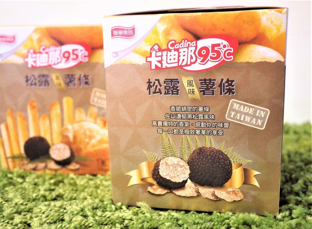 【零食】比日本的還好吃,百吃不膩~卡廸那95℃ 松露風味薯條&黑胡椒風味薯條,席捲你的味蕾 - 第5張圖 【零食】比日本的還好吃,百吃不膩~卡廸那95℃ 松露風味薯條&黑胡椒風味薯條,席捲你的味蕾