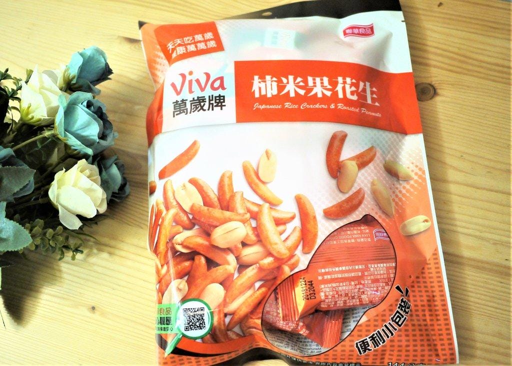 【零食推薦】萬歲牌便利小包裝 柿米果花生.鹹香酥脆讓人一口接一口 - 第2張圖 【零食推薦】萬歲牌便利小包裝 柿米果花生.鹹香酥脆讓人一口接一口