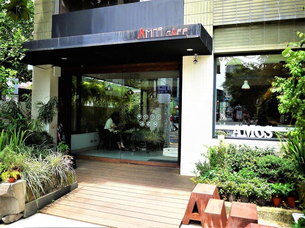 【永康街餐酒館】AMOS bistro,精緻主餐.甜點 / 手沖咖啡 / 創意調酒,擄獲女孩們的心!捷運東門站 - 第3張圖 【永康街餐酒館】AMOS bistro,精緻主餐.甜點 / 手沖咖啡 / 創意調酒,擄獲女孩們的心!捷運東門站