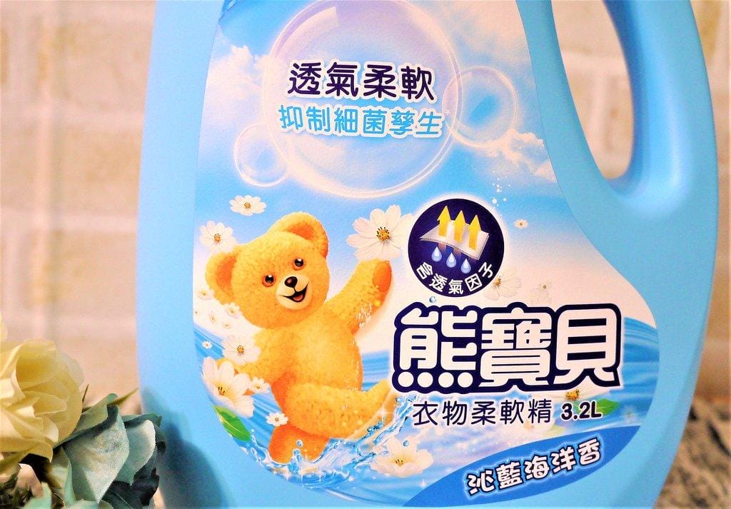 【生活】熊寶貝柔軟護衣精, 洗衣+護衣才是衣百分.沁藍海洋香 / 7合1護衣 - 第4張圖 【生活】熊寶貝柔軟護衣精, 洗衣+護衣才是衣百分.沁藍海洋香 / 7合1護衣