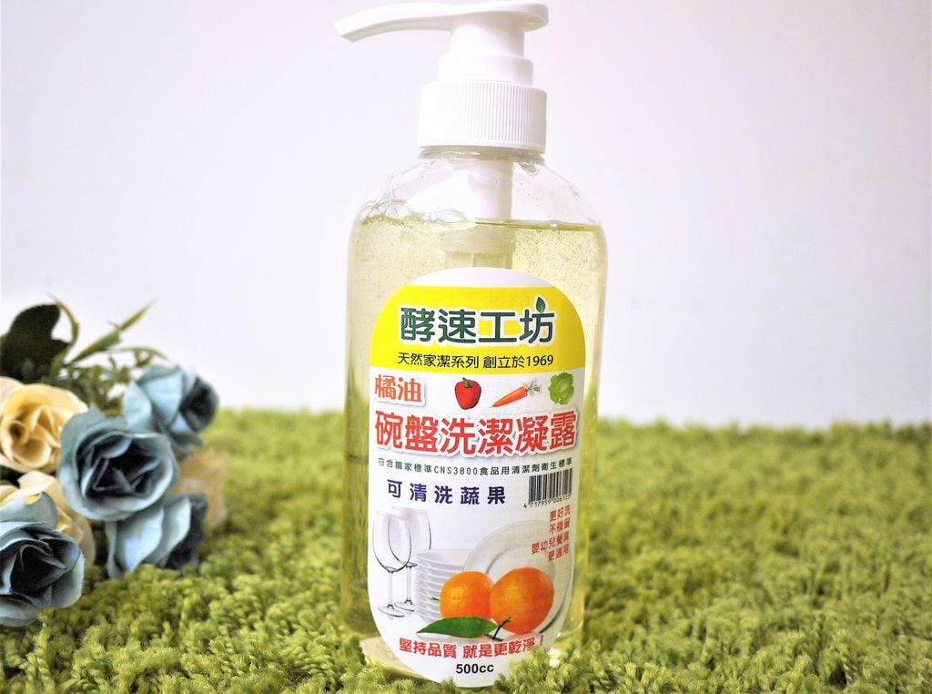 【居家好幫手】 酵速工坊 天然家潔系列,從裡到外有酵洗淨.檸檬油酵素洗衣精/碗盤洗淨凝露/乳霜嬰兒洗髮乳,好溫和 / 好沖淨 - 第16張圖 【居家好幫手】 酵速工坊 天然家潔系列,從裡到外有酵洗淨.檸檬油酵素洗衣精/碗盤洗淨凝露/乳霜嬰兒洗髮乳,好溫和 / 好沖淨