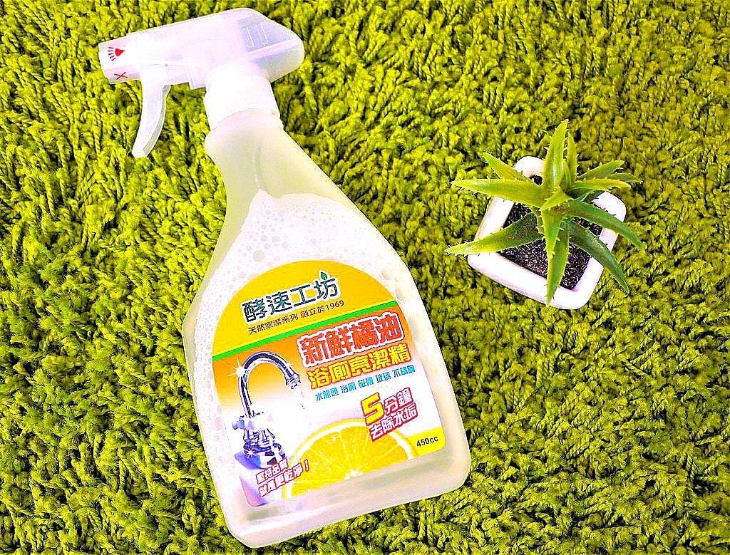 【居家好幫手】 酵速工坊 天然家潔系列,從裡到外有酵洗淨.檸檬油酵素洗衣精/碗盤洗淨凝露/乳霜嬰兒洗髮乳,好溫和 / 好沖淨 - 第26張圖 【居家好幫手】 酵速工坊 天然家潔系列,從裡到外有酵洗淨.檸檬油酵素洗衣精/碗盤洗淨凝露/乳霜嬰兒洗髮乳,好溫和 / 好沖淨