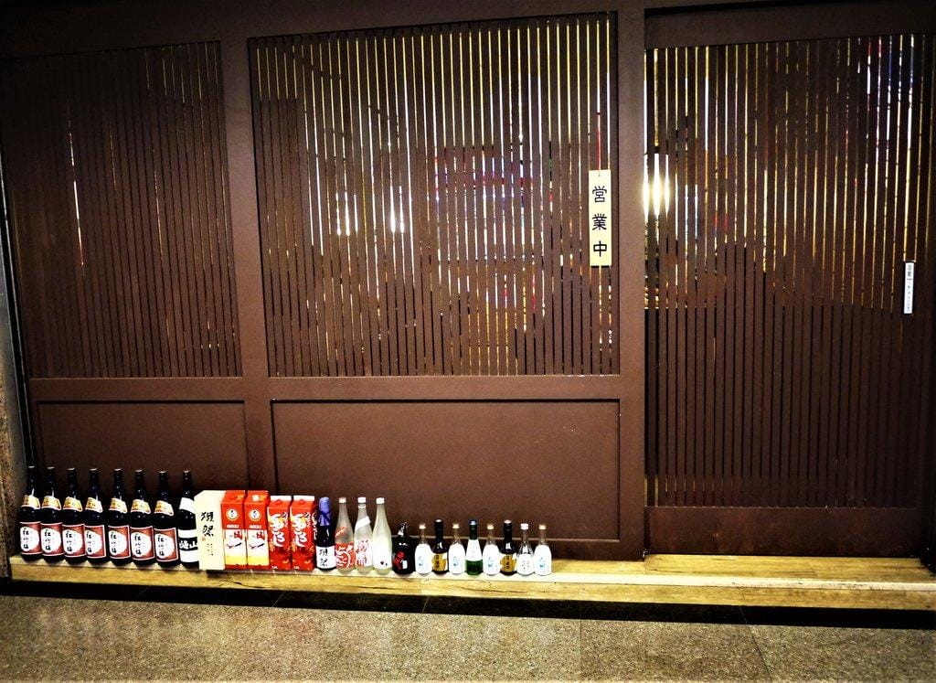 【板橋居酒屋】御台所,生啤酒喝到飽 / 一魚二吃 / 基隆漁港現撈直送漁獲 - 第3張圖 【板橋居酒屋】御台所,生啤酒喝到飽 / 一魚二吃 / 基隆漁港現撈直送漁獲