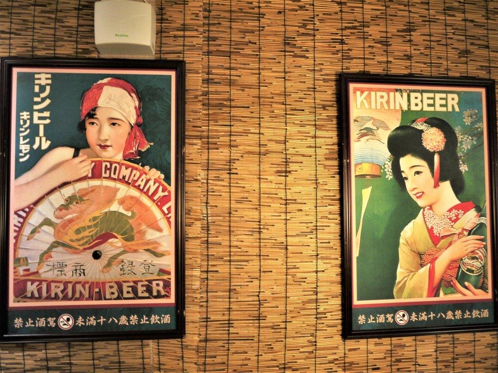 【板橋居酒屋】御台所,生啤酒喝到飽 / 一魚二吃 / 基隆漁港現撈直送漁獲 - 第5張圖 【板橋居酒屋】御台所,生啤酒喝到飽 / 一魚二吃 / 基隆漁港現撈直送漁獲