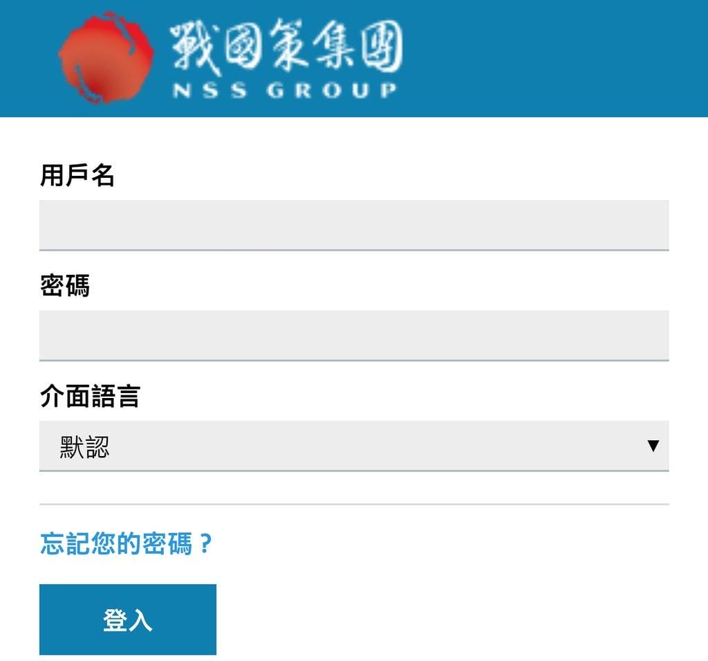 戰國策虛擬主機 / 輕鬆安裝部落格 / 自架網站好容易 - 第7張圖 戰國策虛擬主機 / 輕鬆安裝部落格 / 自架網站好容易