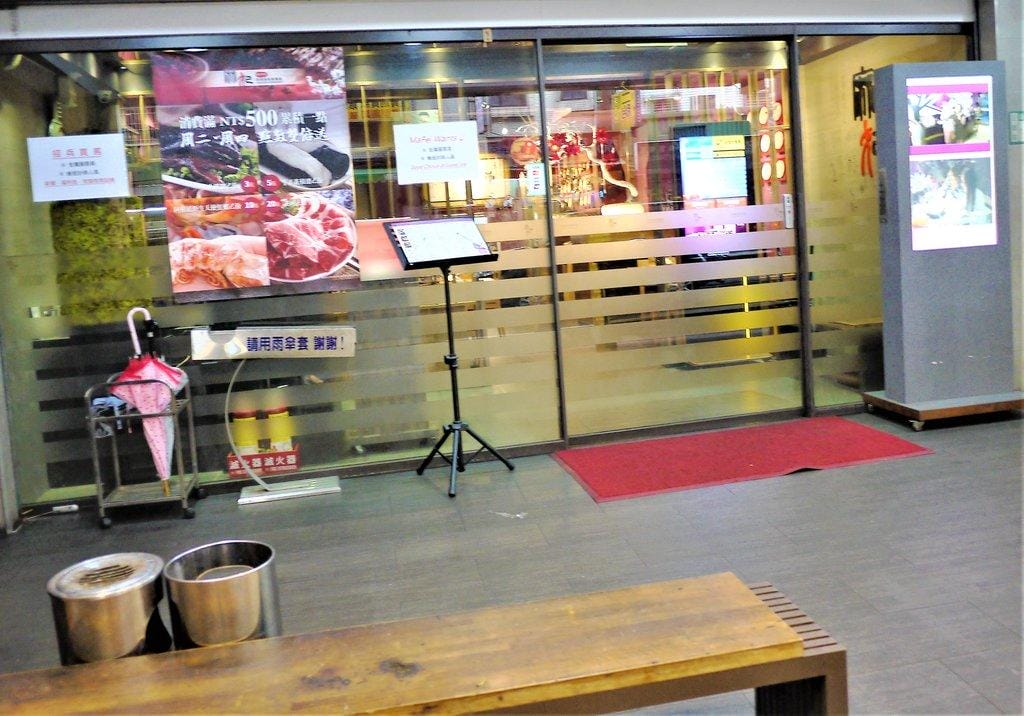 【三重火鍋】麻妃頂極麻辣鴛鴦鍋,東北酸菜白肉鍋 / 黑豬香菇丸 / 天使紅蝦.台北麻辣火鍋推薦 - 第3張圖 【三重火鍋】麻妃頂極麻辣鴛鴦鍋,東北酸菜白肉鍋 / 黑豬香菇丸 / 天使紅蝦.台北麻辣火鍋推薦