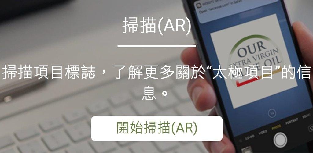 歐盟 “太極計畫” 讓你更加了解初級初榨橄欖油.輕鬆烹飪各式料理 / 橄欖油知識普及化 - 第6張圖 歐盟 “太極計畫” 讓你更加了解初級初榨橄欖油.輕鬆烹飪各式料理 / 橄欖油知識普及化