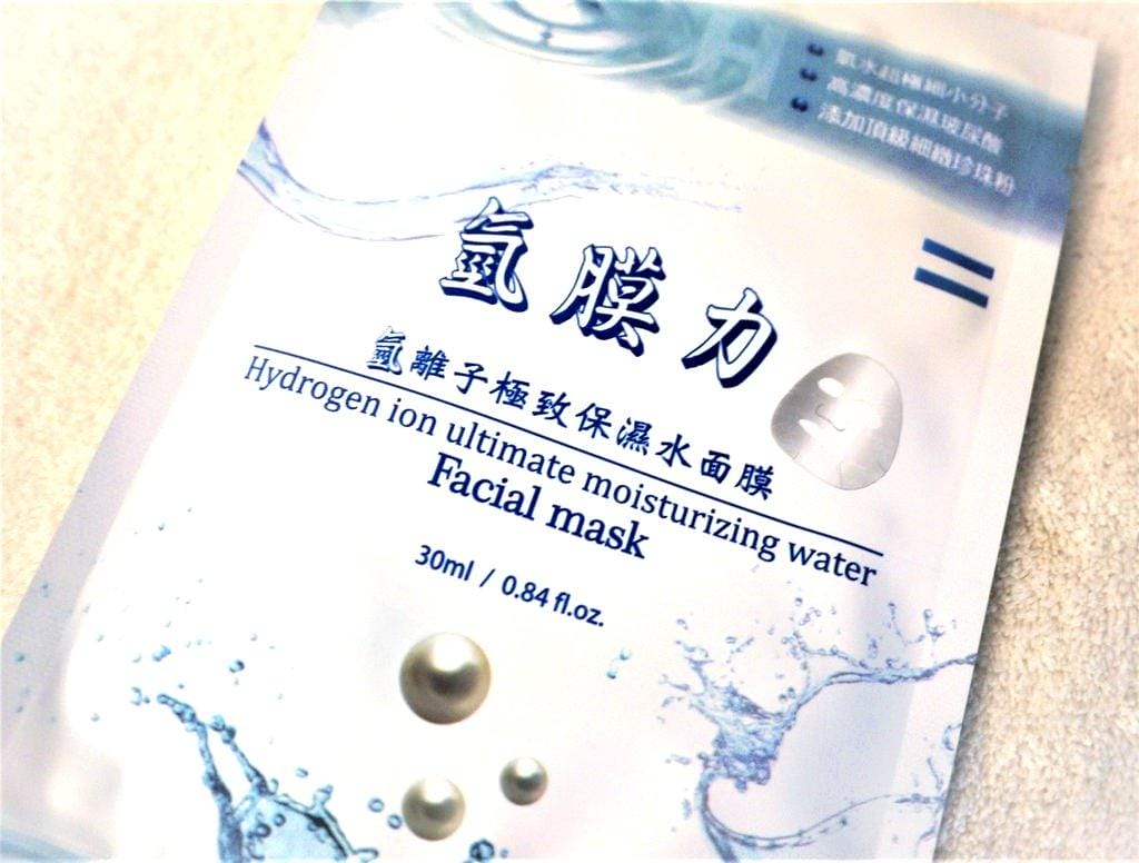 【保養氫膜力】氫離子極致保濕水面膜 維持肌膚透亮的秘密,極致保濕 / 水嫩與光澤再度重現 - 第4張圖 【保養氫膜力】氫離子極致保濕水面膜 維持肌膚透亮的秘密,極致保濕 / 水嫩與光澤再度重現