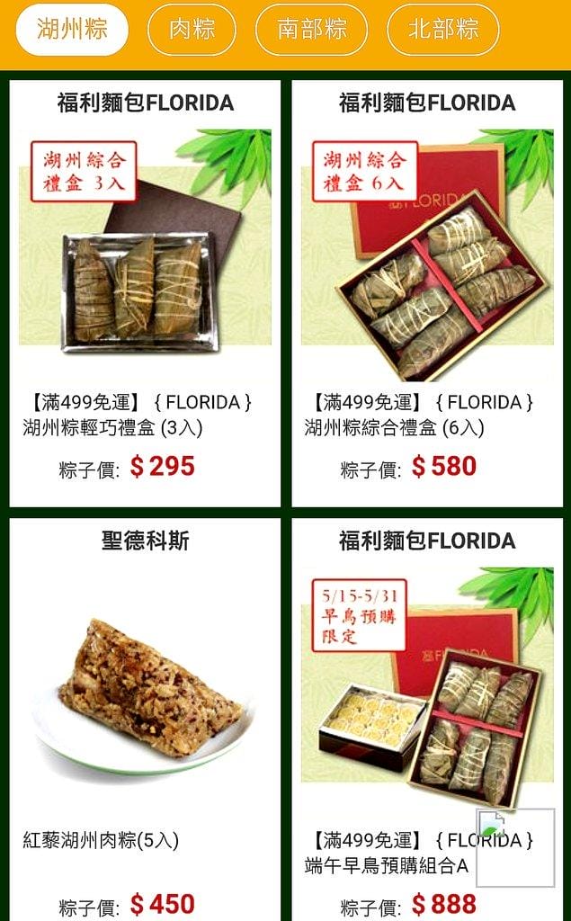 【購物省錢術】Dyligo 現金回饋平台．讓你買越多省越多．好逛又好買