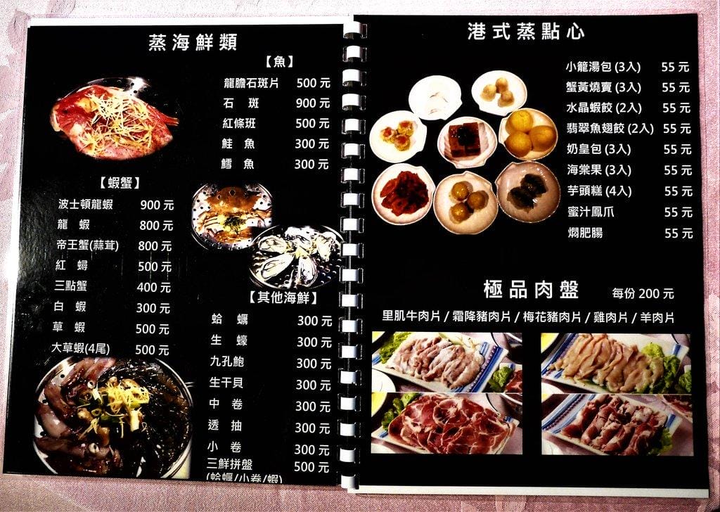 【新北 | 蒸籠火鍋】廣香龍華樓餐廳.五層一次滿足.品嚐鮮美的食材原味 / 香醇濃郁的精華湯底.板橋港式飲茶 - 第9張圖 【新北 | 蒸籠火鍋】廣香龍華樓餐廳.五層一次滿足.品嚐鮮美的食材原味 / 香醇濃郁的精華湯底.板橋港式飲茶