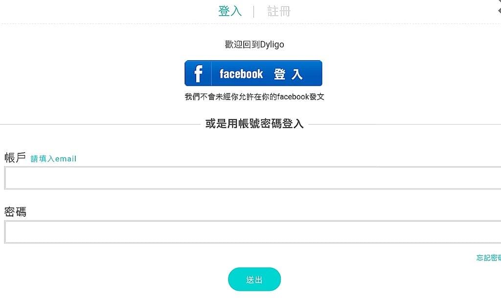 【購物省錢術】Dyligo 現金回饋平台．讓你買越多省越多．好逛又好買