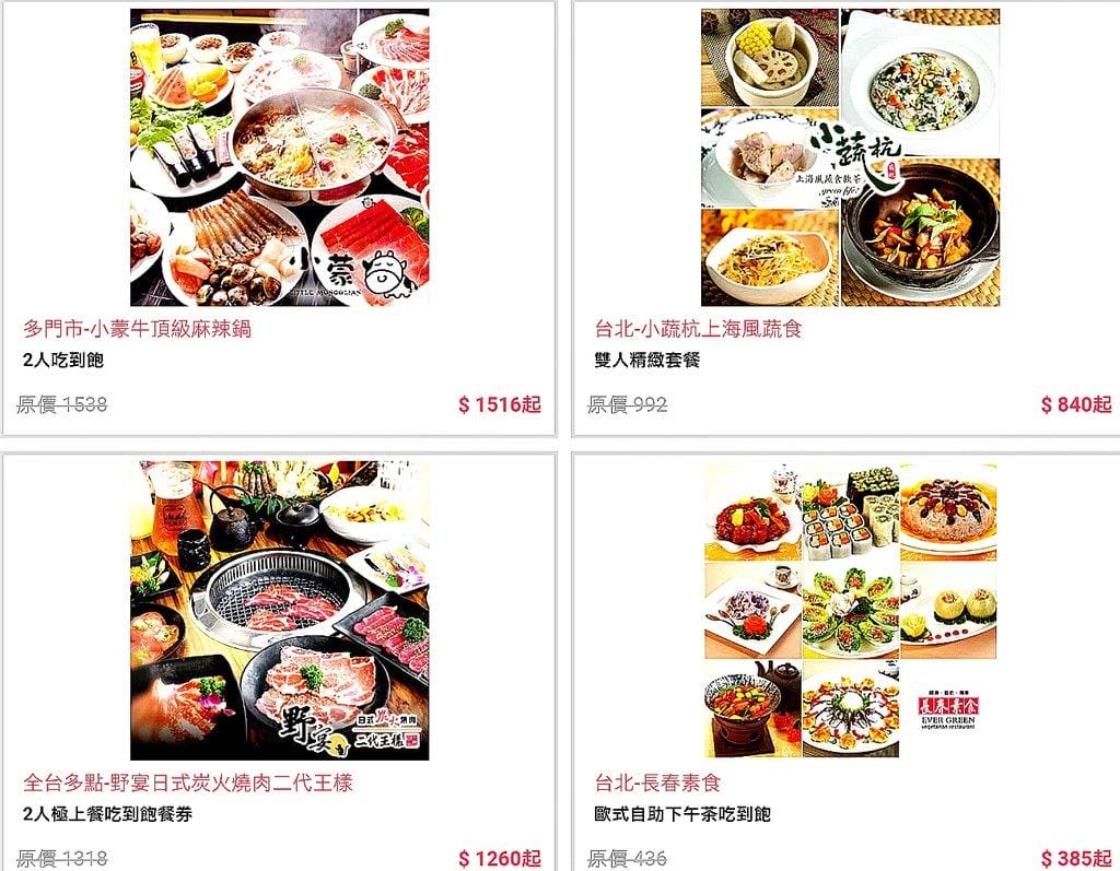 【購物省錢術】Dyligo 現金回饋平台．讓你買越多省越多．好逛又好買