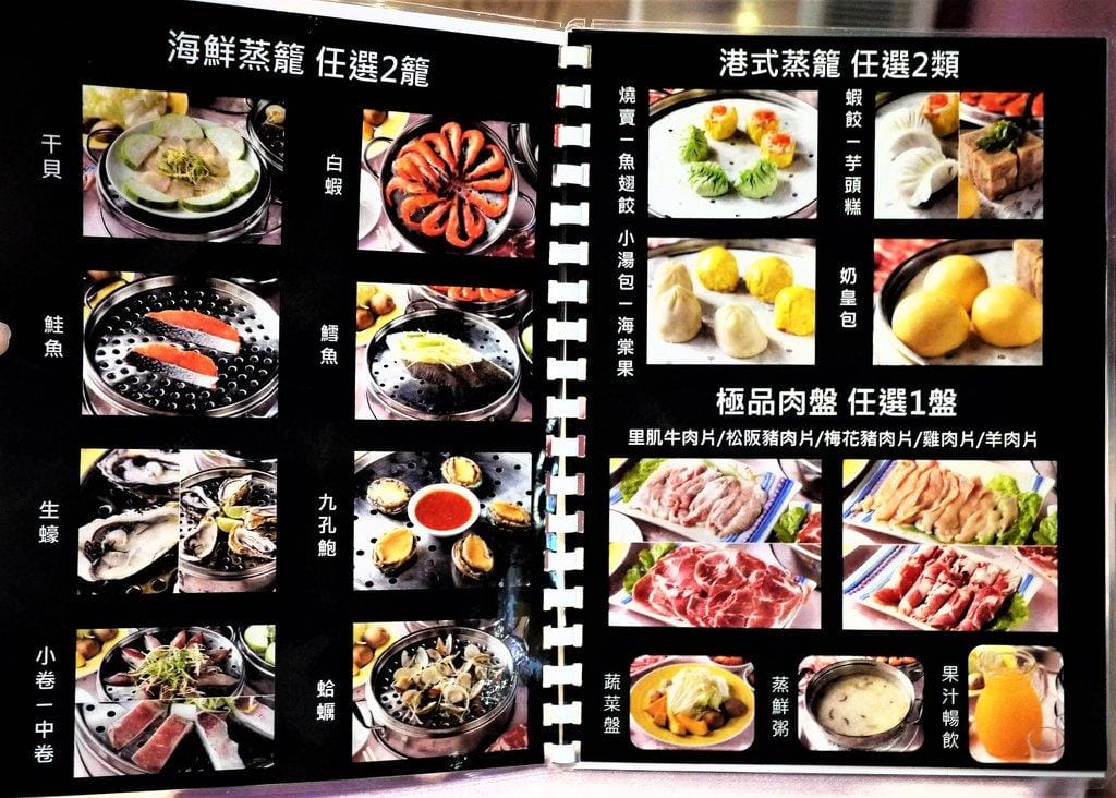 【新北 | 蒸籠火鍋】廣香龍華樓餐廳.五層一次滿足.品嚐鮮美的食材原味 / 香醇濃郁的精華湯底.板橋港式飲茶 - 第8張圖 【新北 | 蒸籠火鍋】廣香龍華樓餐廳.五層一次滿足.品嚐鮮美的食材原味 / 香醇濃郁的精華湯底.板橋港式飲茶